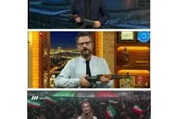 پس لرزه آموزش استفاده از اسلحه کلاشینکف در تلویزیون