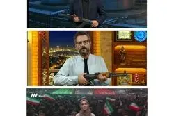 پس لرزه آموزش استفاده از اسلحه کلاشینکف در تلویزیون