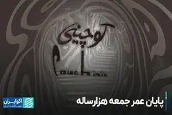 کوچینی مثل فرهاد عمر نکرد