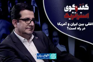 توافقی بین ایران و آمریکا در راه است؟