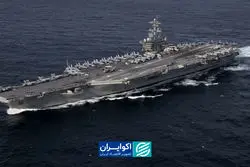 عرشه ناو یا میز مذاکره؟ پیام آمریکا چیست؟