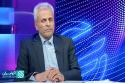 پادکست اکوایران | گفت‌وگو با داوود دانش‌جعفری