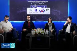 سلامت و فناوری در الکامپ 1404