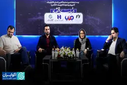 سلامت و فناوری در الکامپ 1404