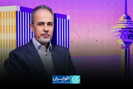 صندوق‌های ارزی زیر ذره‌بین؛ فرصت جدید سرمایه‌گذاری؟