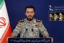قرارگاه مرکزی خاتم‌الانبیا: به زودی پاسخ دزدی دریایی و مسلحانه ارتش آمریکا را می‌دهیم