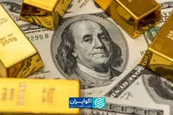 ترس در بورس، امید در طلا؟