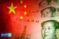 آمارهای اقتصادی چین/ پیش‌بینی مؤسسات مالی برای ۲۰۲۶