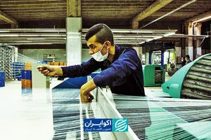 چرا صنعت نساجی ایران از بازار جهانی عقب مانده است؟