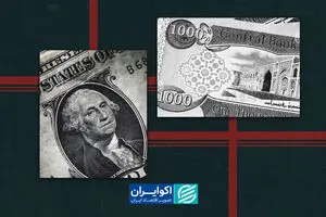 تخمین دلار تهران با دینار عراق