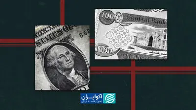 تخمین دلار تهران با دینار عراق
