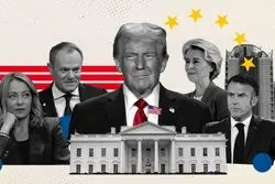 غول‌های اقتصادی یا کوتوله‌های سیاسی؛ چرا اروپا در مذاکرات تجاری تسلیم ترامپ شد؟