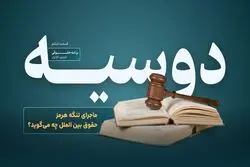 بررسی لایحه‌ی Clarity Act ایالات متحده آمریکا؛ رویکردی نو در نظارت بر دارایی‌های دیجیتال