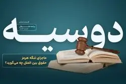بررسی لایحه‌ی Clarity Act ایالات متحده آمریکا؛ رویکردی نو در نظارت بر دارایی‌های دیجیتال
