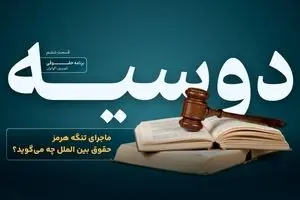 بررسی لایحه‌ی Clarity Act ایالات متحده آمریکا؛ رویکردی نو در نظارت بر دارایی‌های دیجیتال