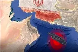  حادثهٔ امنیتی در تنگهٔ هرمز/ ماجرا چیست؟