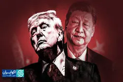 از نوسان‌گیری ترامپ تا وابستگی آمریکا به چین