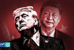 از نوسان‌گیری ترامپ تا وابستگی آمریکا به چین