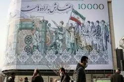 ابرتورم بیخ گوش ایران؟