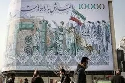 ابرتورم بیخ گوش ایران؟