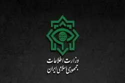 بیانیه وزارت اطلاعات درباره جنگ ۱۲ روزه