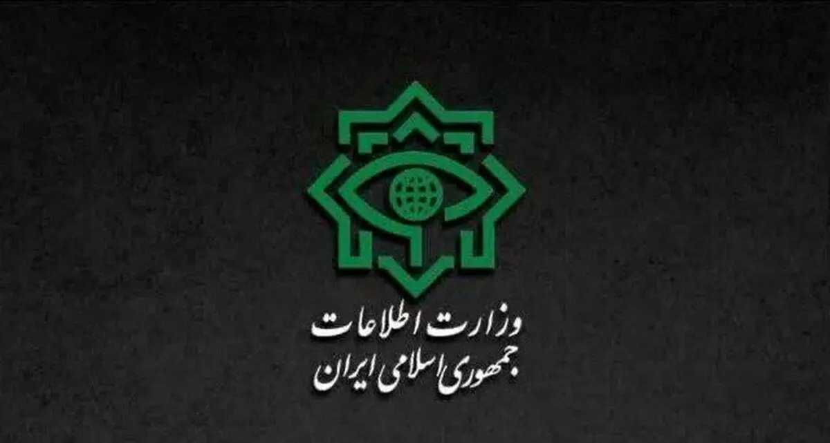 بیانیه وزارت اطلاعات درباره جنگ ۱۲ روزه