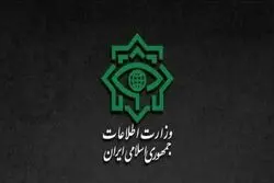 بیانیه وزارت اطلاعات درباره جنگ ۱۲ روزه
