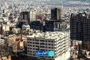  چرا فروشنده‌ها حاضر شده‌اند خانه را ارزان‌تر بفروشند؟