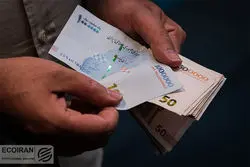 تأیید حذف چهار صفر پول ملی توسط مجمع تشخیص 