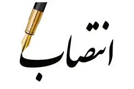 بازگشت یک زن به رأس سازمان ملی استاندارد