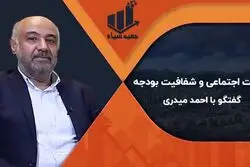 فقیران قدرت مطالبه ندارند