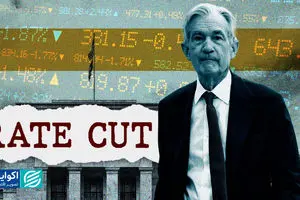  پیشواز جلسه مهم فدرال رزرو