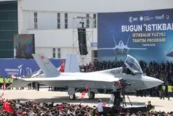 ترکیه وارد بازی بزرگ جنگنده‌ها شد/ جنگنده‌ای که نقش F-16 را زیر سوال می‌برد؟