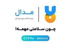 با 