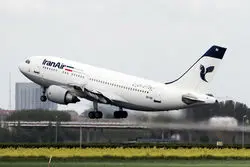 لغو گرانی بلیت هواپیما؛ از شایعه تا واقعیت