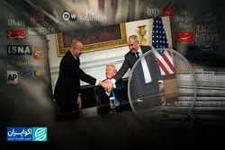 انزوای ایران بعد از جاده ترامپ