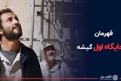 «قهرمان» فرهادی گیشه سینما را برد