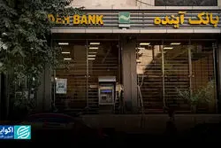 کالبدشکافی یک سقوط