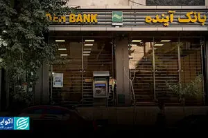 کالبدشکافی یک سقوط