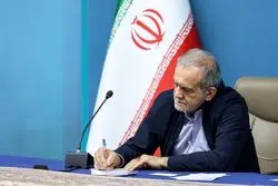 نامه پزشکیان به کشورهای جهان + جزئیات 