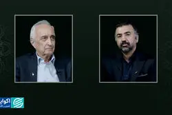  قمار آزادی