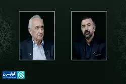  قمار آزادی