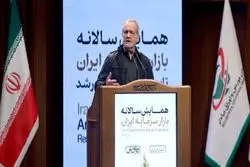 قول برقی پزشکیان