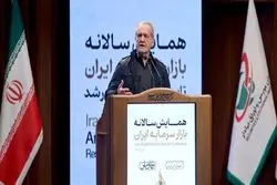 قول برقی پزشکیان
