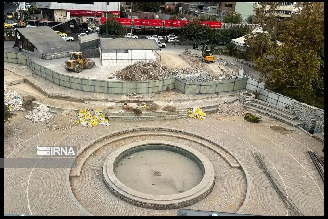 حوض تئاتر شهر تخریب شد؟