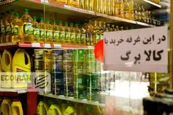 فوری/ کالابرگ 3میلیونی برای خرداد ماه در راه است؟
