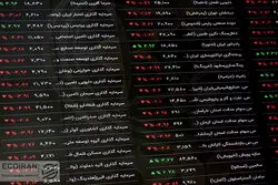 انعکاس نگران‌کننده رکوردشکنی‌های متوالی بازار طلا در صندوق‌های درآمد ثابت