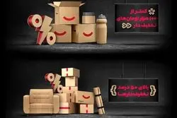 بزرگ‌ترین حراج سال دیجی‌کالا به روایت تیم‌های مختلف این فروشگاه اینترنتی