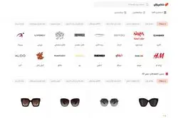 خرید و فروش آنلاین بهتر و سریعتر را با استفاده از موتور جستجوی خرید تجربه کنید!