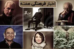  رفع ممنوع‌الکاری هانیه توسلی/ فیلم جدید مهران مدیری در عربستان